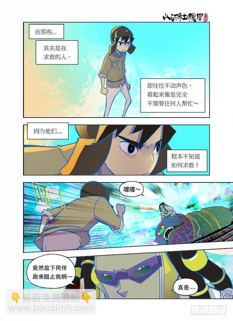 抱怨与求救的分别