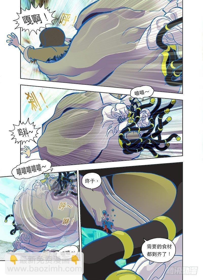 无法消化的菜单