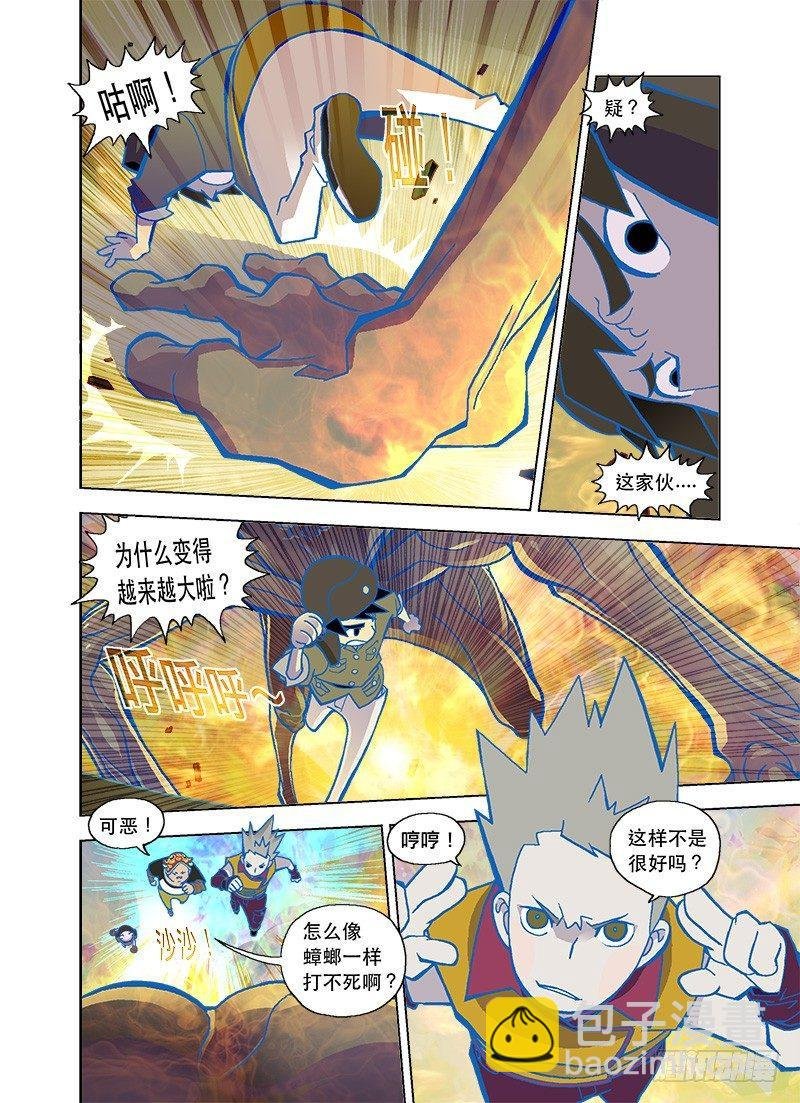 啊！被吃掉了！