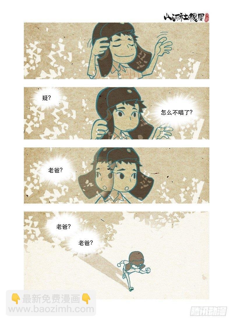 憎与恶