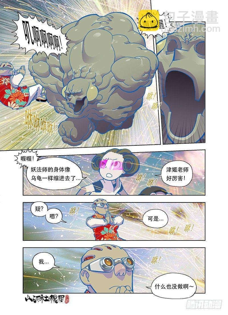 邪恶是靠天分