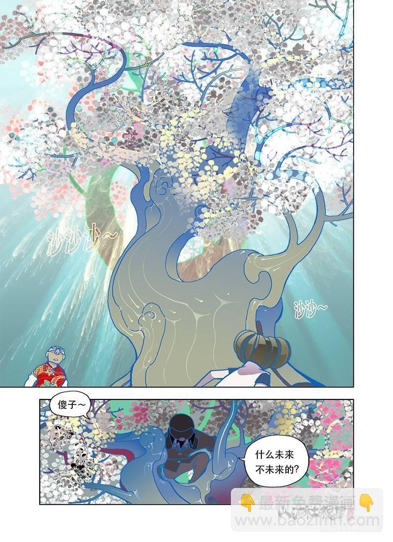 原来大家都一样