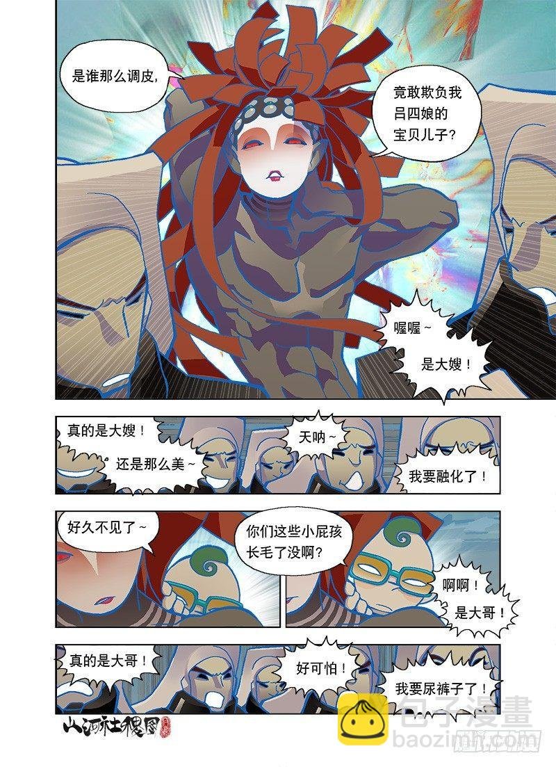 如果命运真的存在
