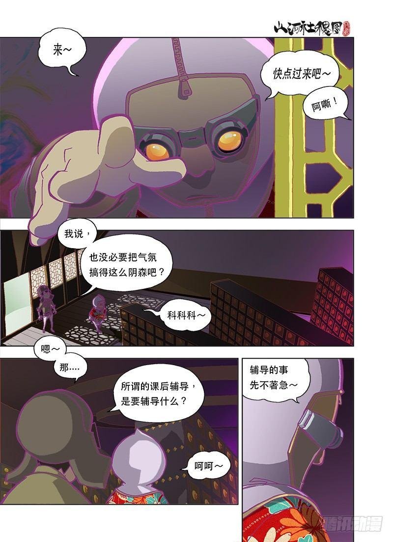 性向测验好性感