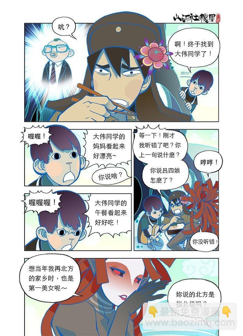 想念，没有声音