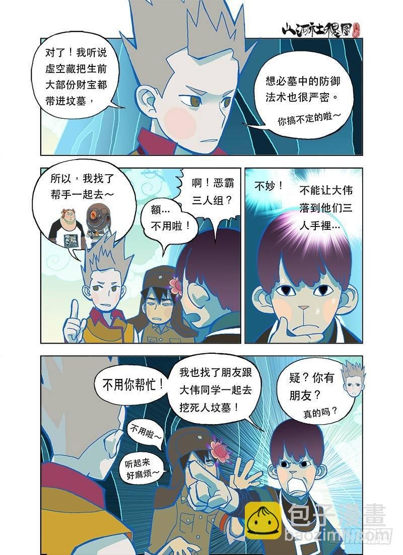 想念，没有声音