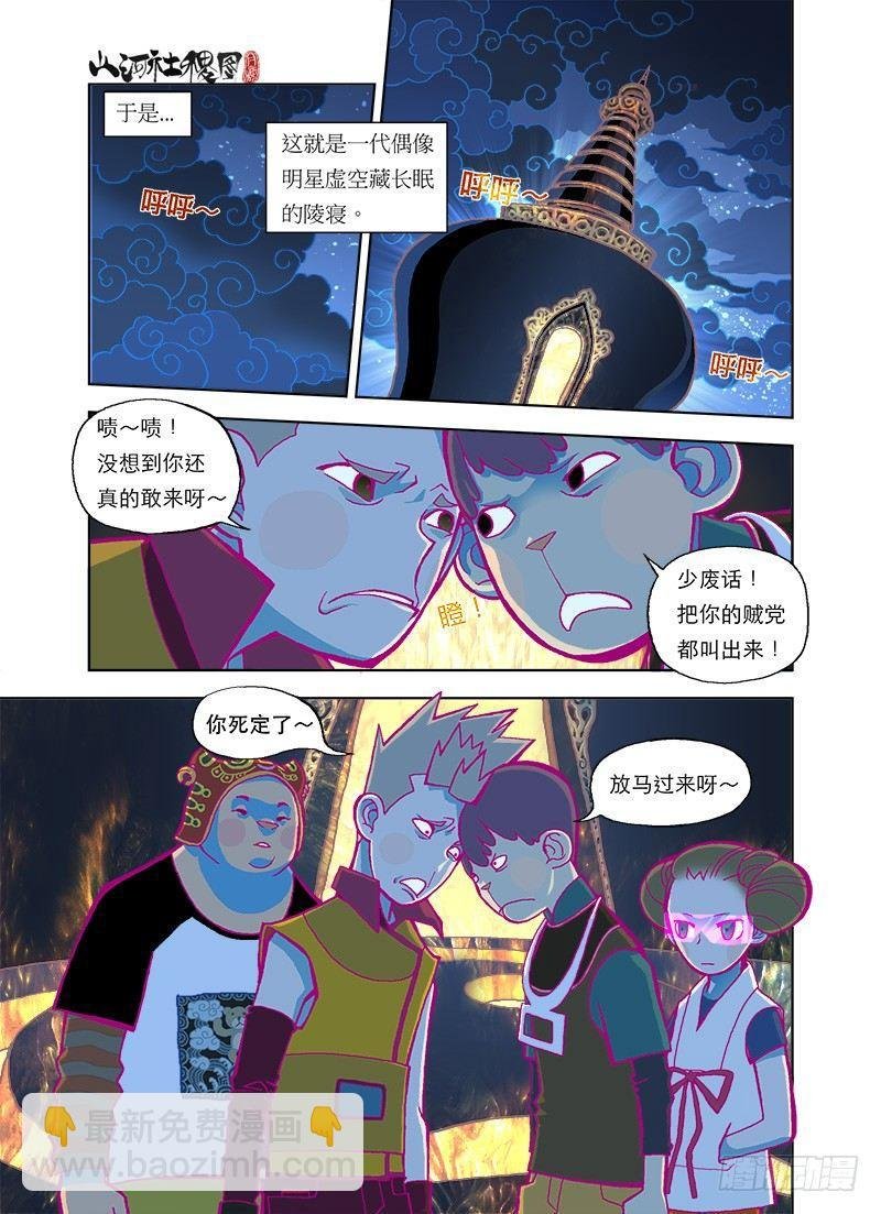想念，没有声音
