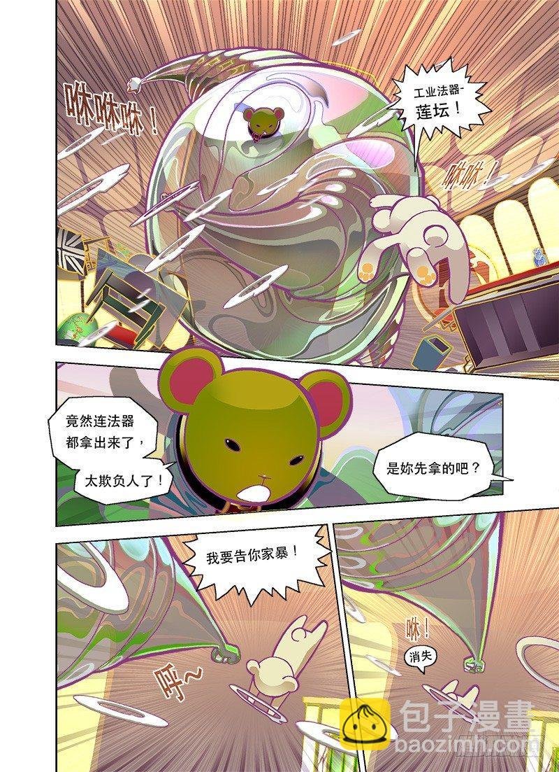 越亲近越荆棘