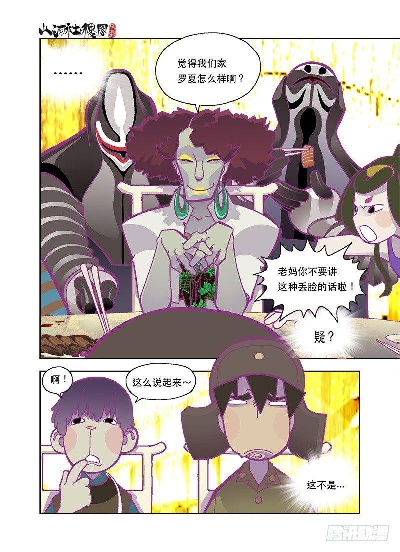 多数人在意小事