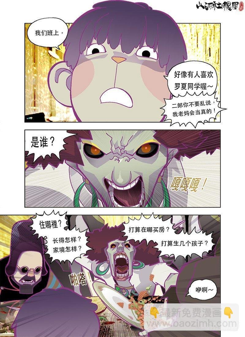 多数人在意小事