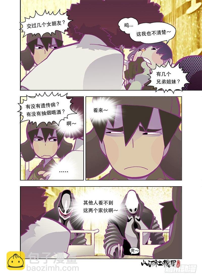 多数人在意小事