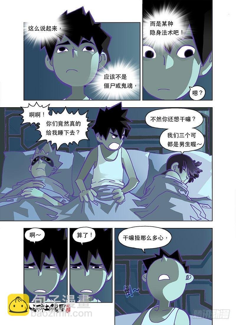 肚子痛是不管时间的