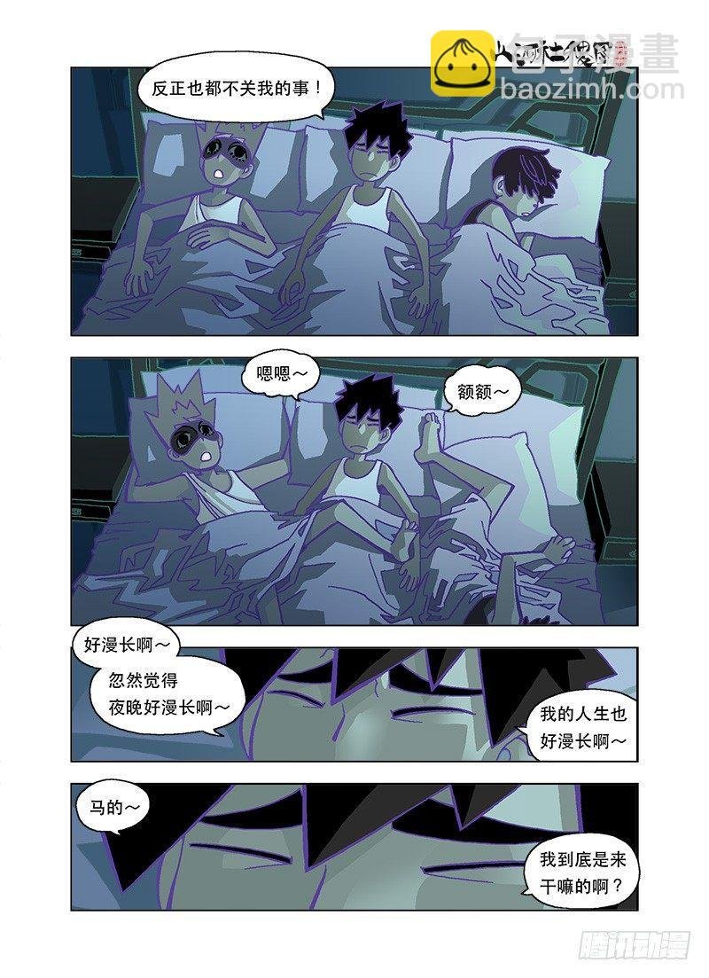 肚子痛是不管时间的