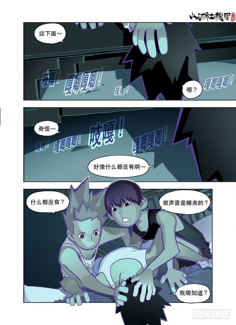 明明就不是白色