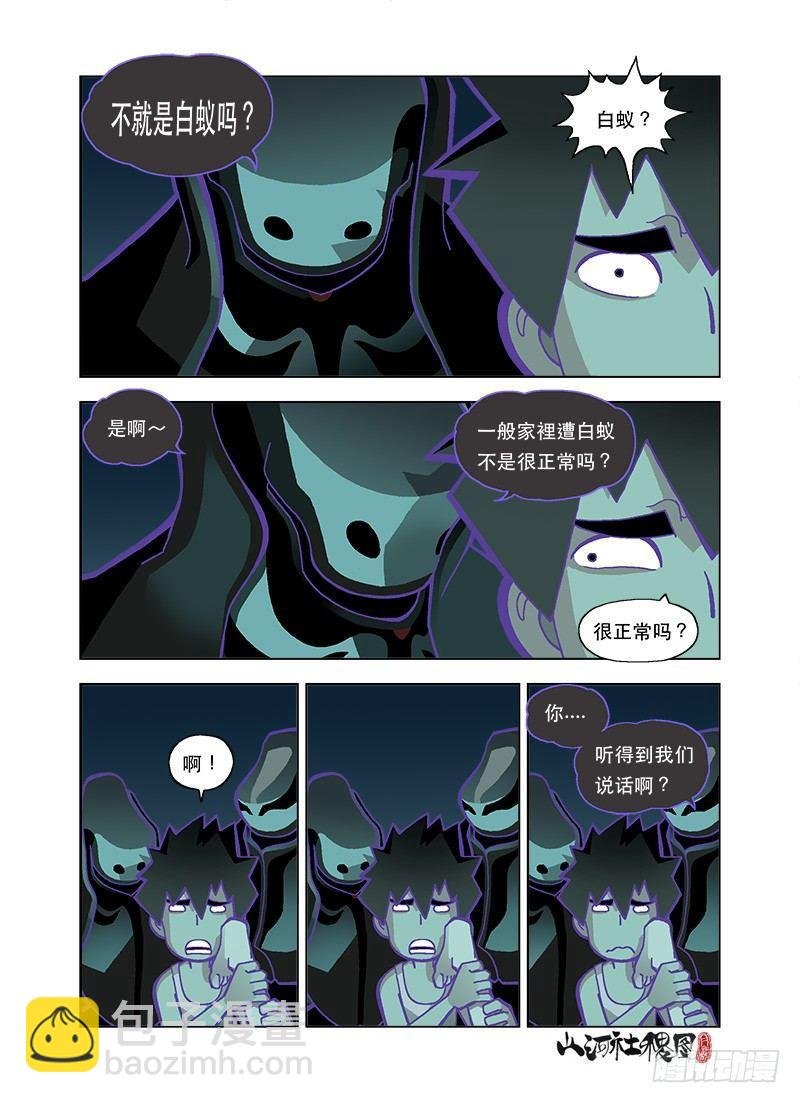 明明就不是白色