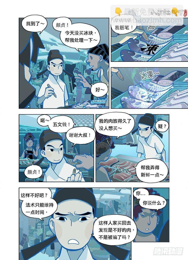马桶上的烟火