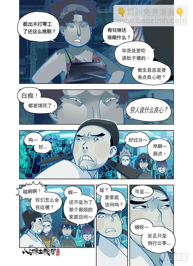 马桶上的烟火