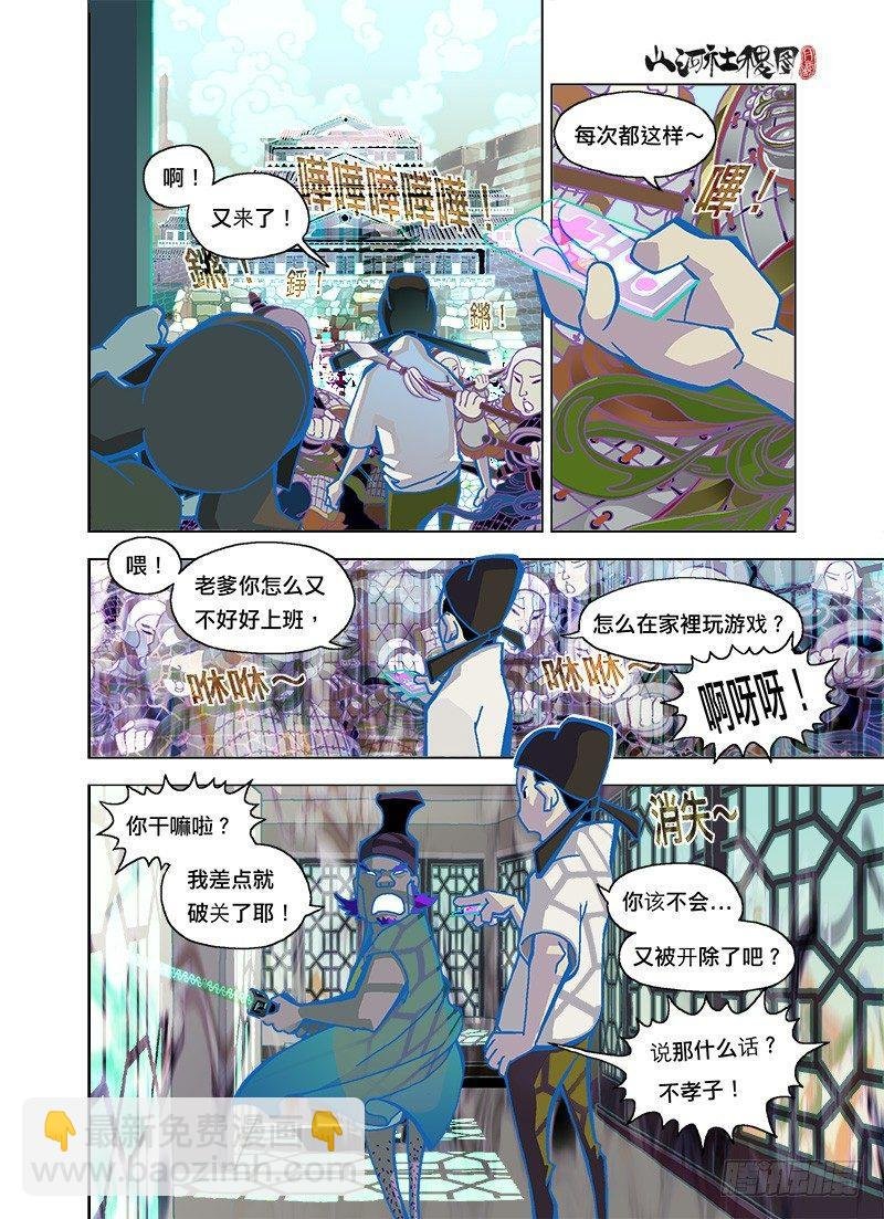 这啥情况啊？