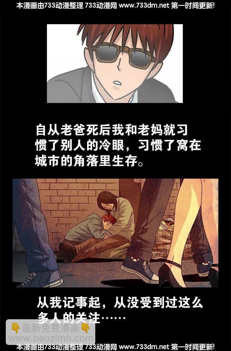 第222话 回国