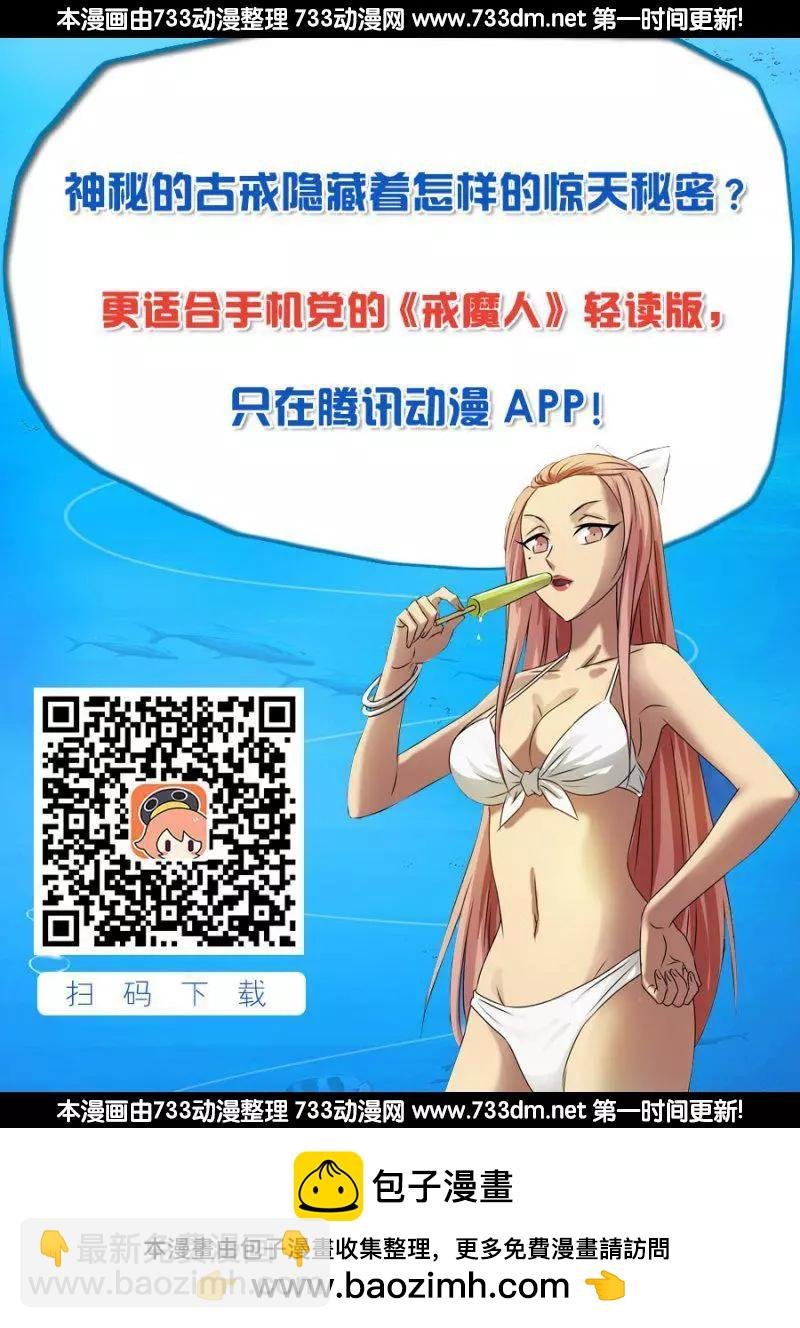 第233话 操控万物