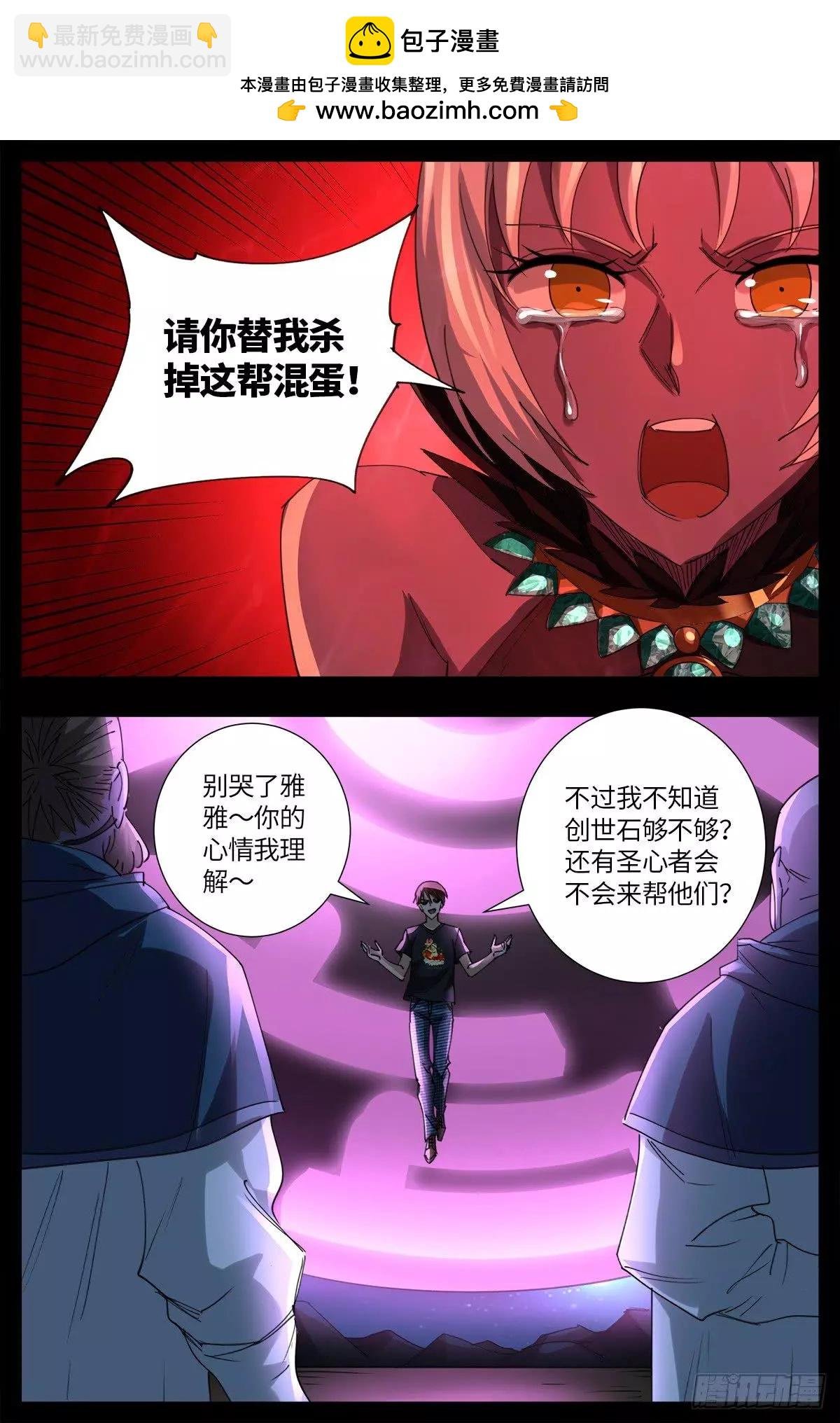 第636话 不计成本的战斗