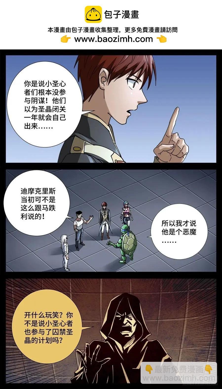 第723话 真正的恶魔