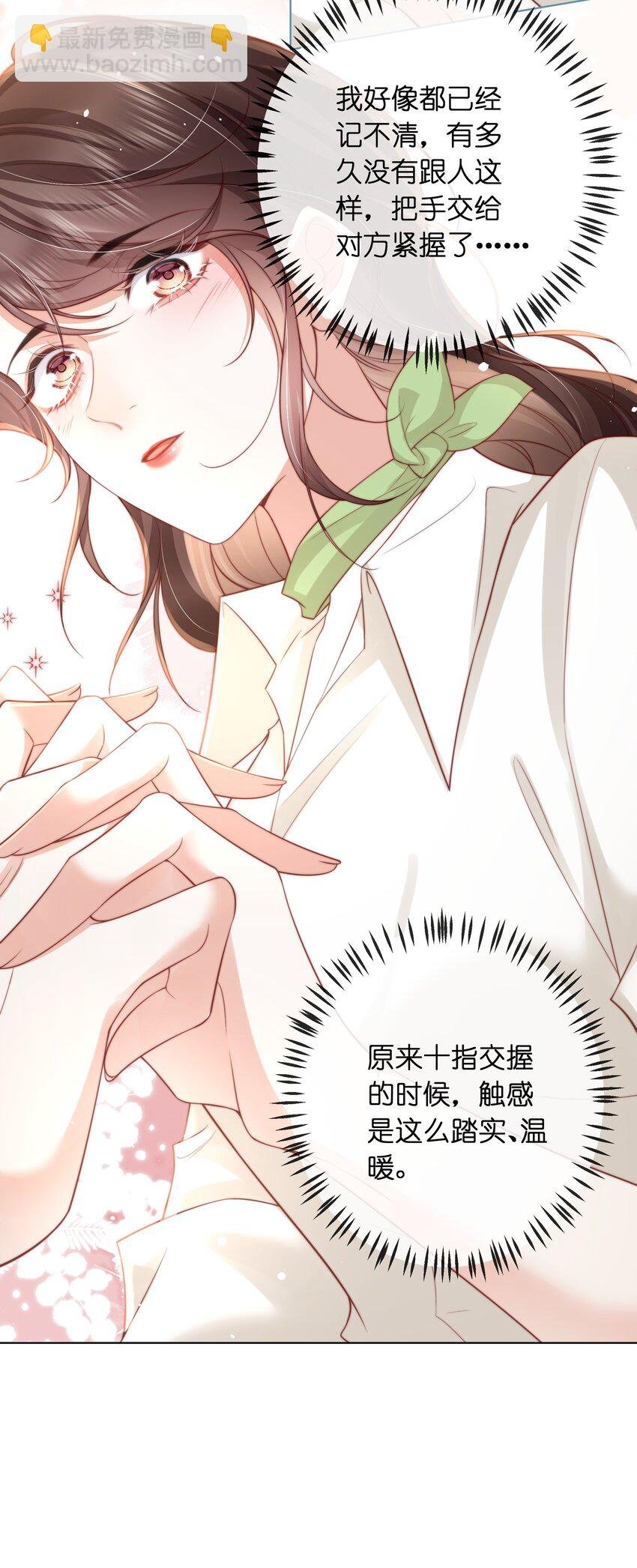 10 比谁的都还要好看