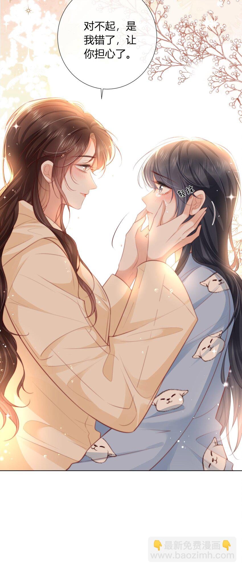 014 姜汤