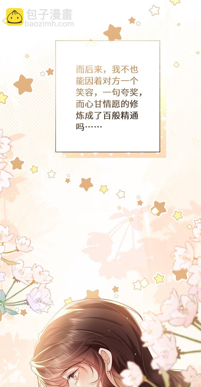 020 萧阿姨，你几岁？