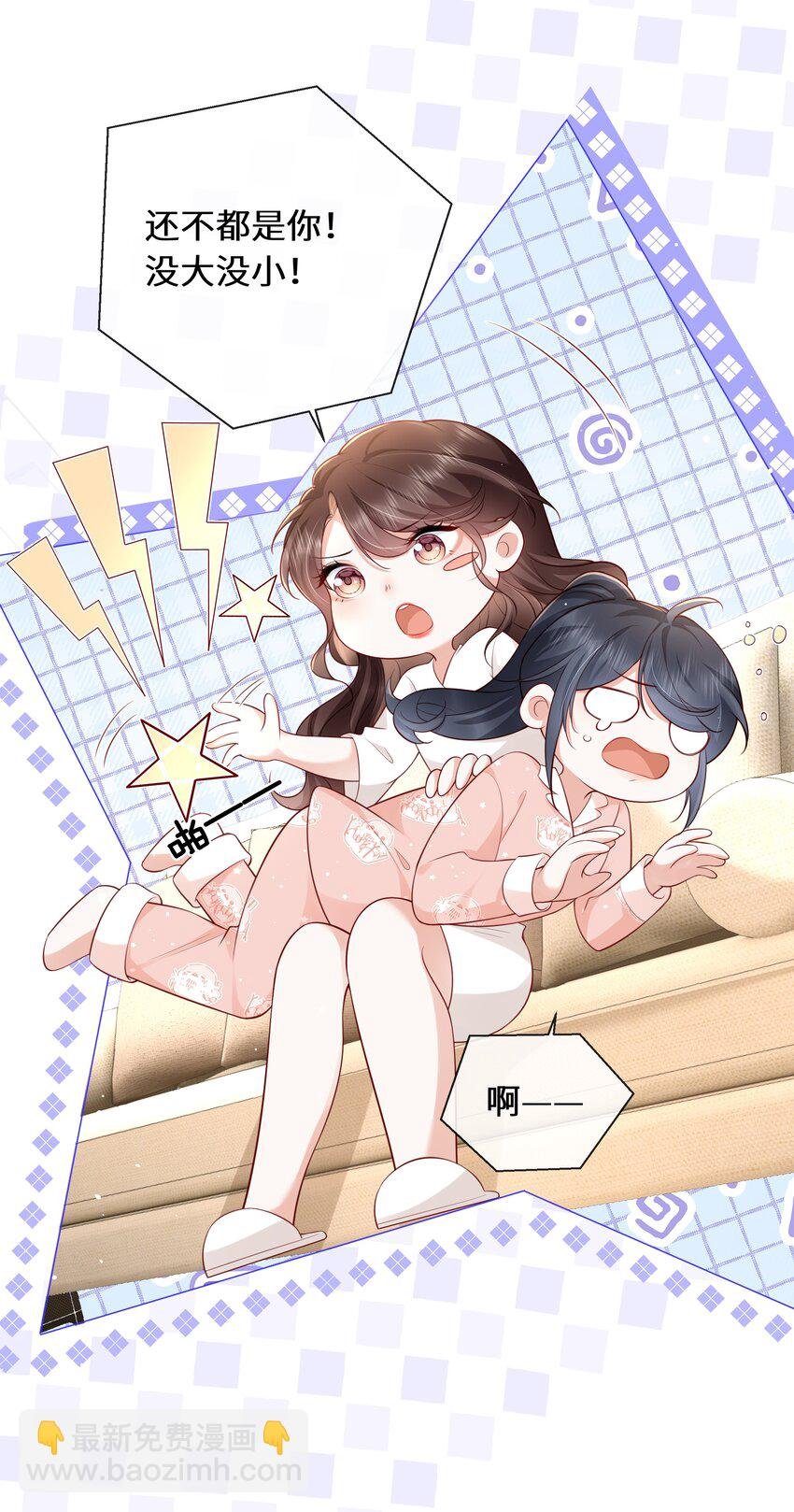 020 萧阿姨，你几岁？