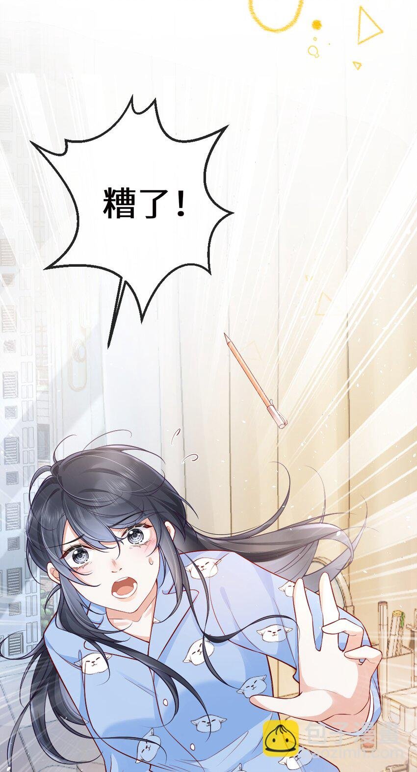 06 毕竟生活是自己的