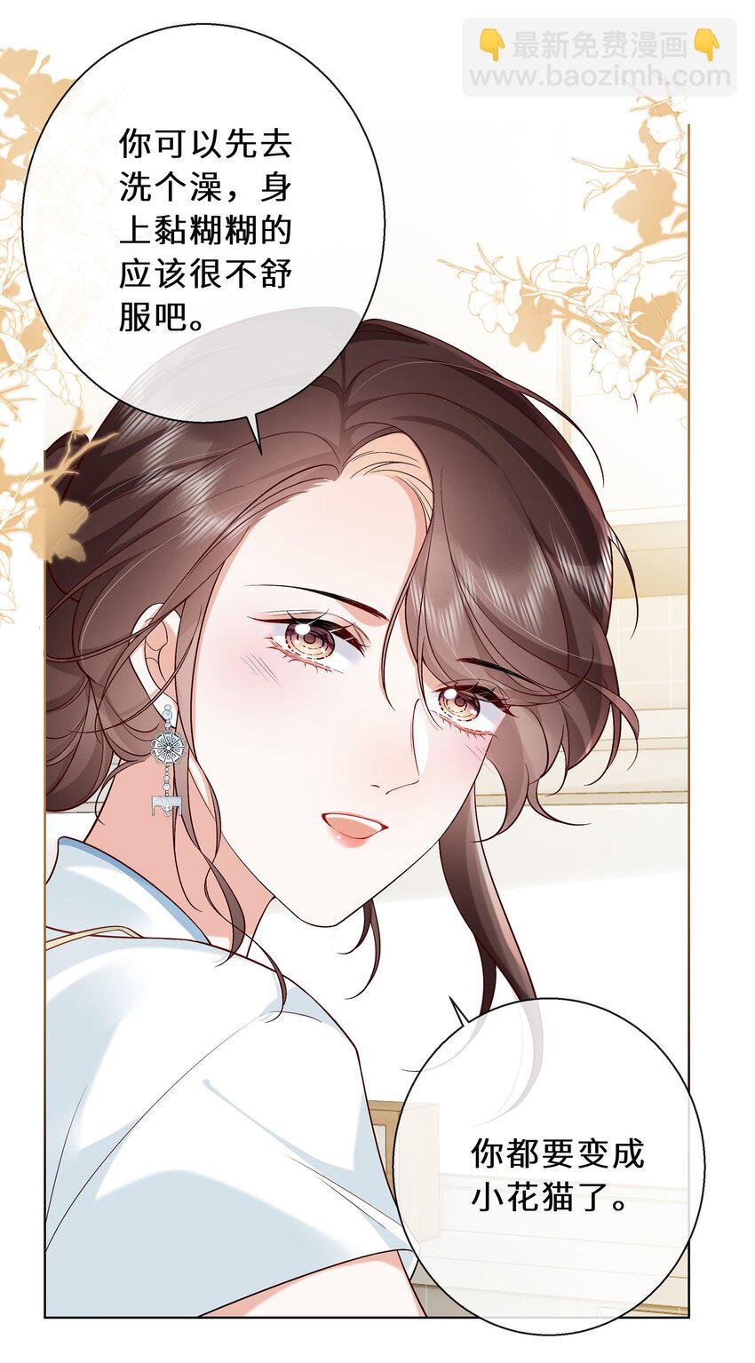 08 我帮你把把关