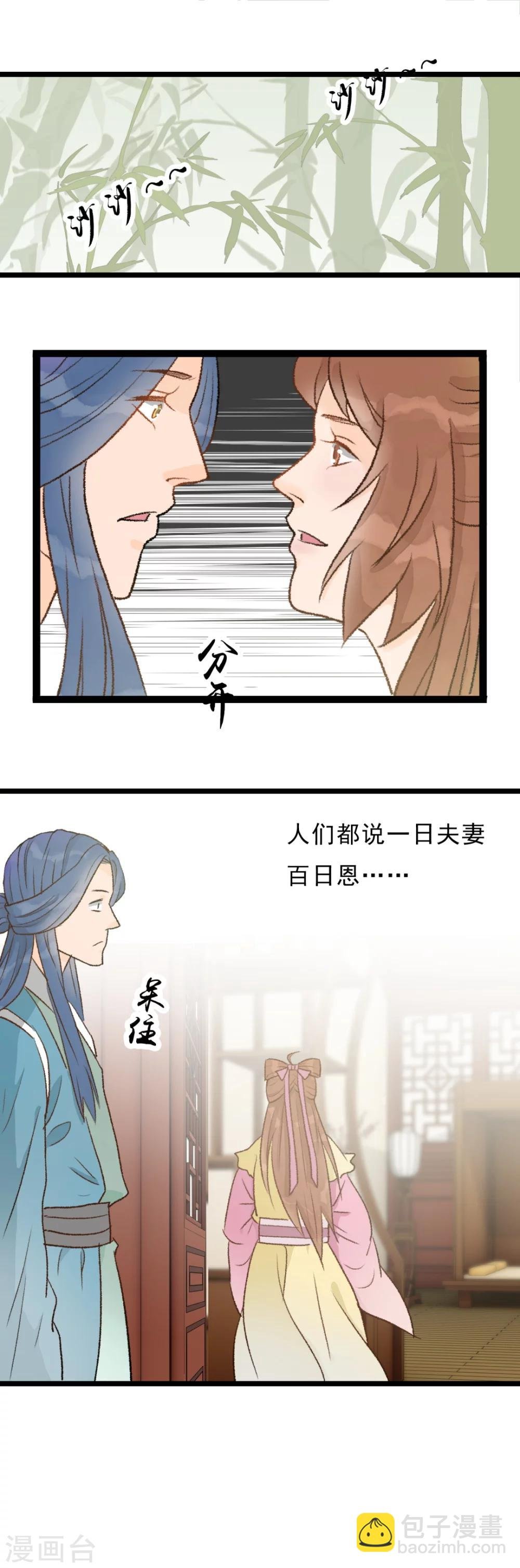 第20话 居然没有小厮？！