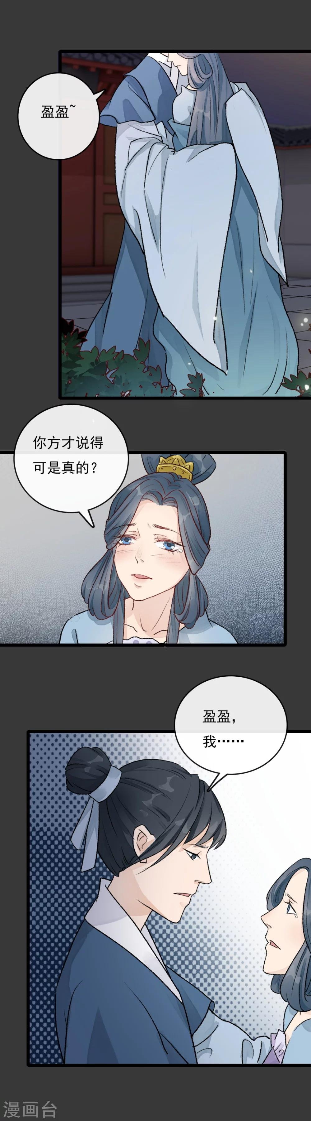 第22话 你不吃鸡你不懂