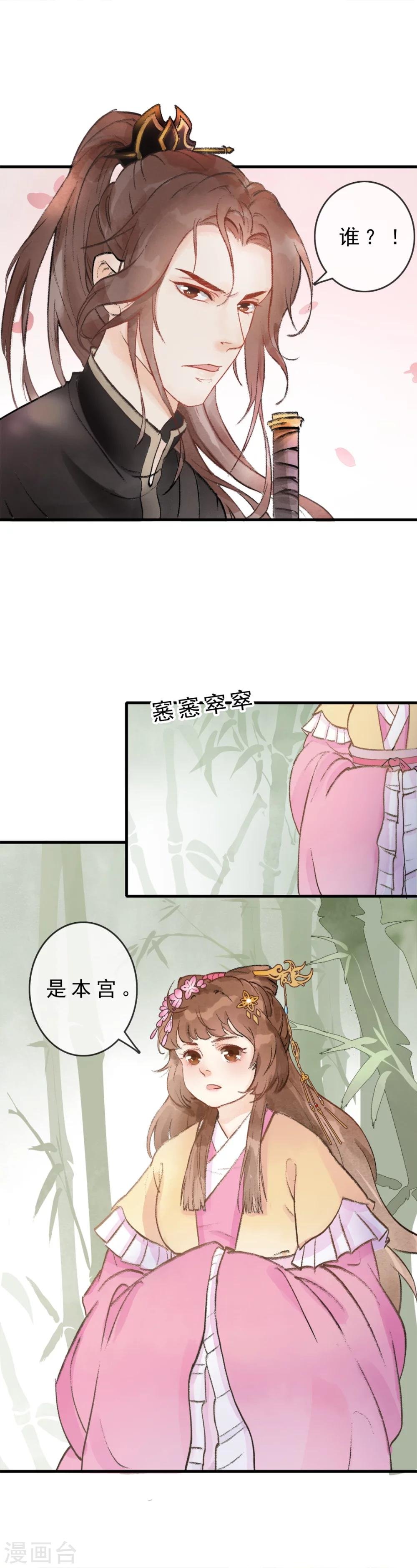 第5话 把他洗干净
