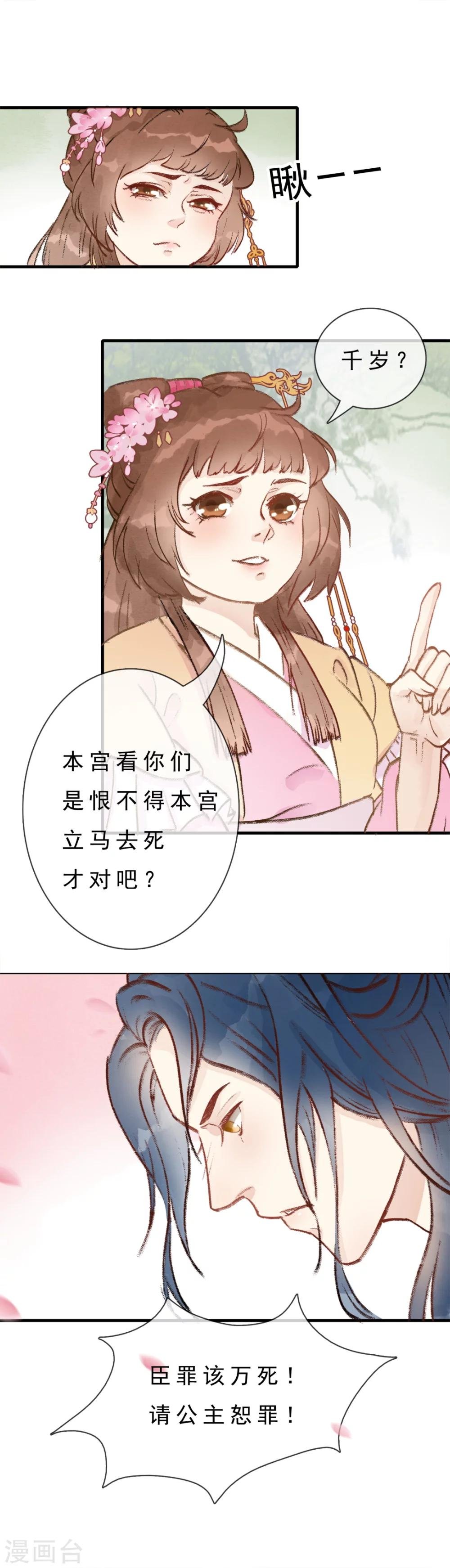 第5话 把他洗干净