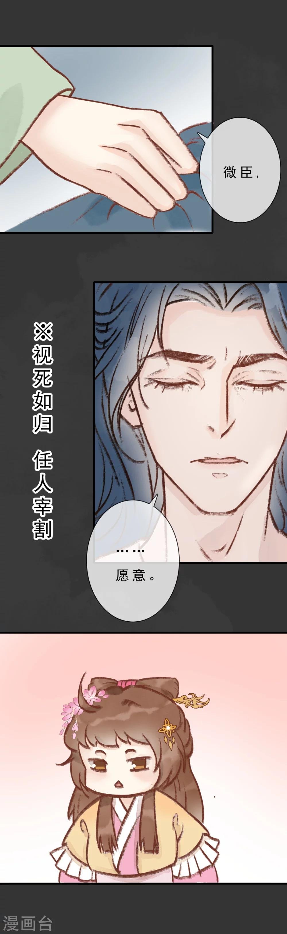 第6话 场面一度很诱人