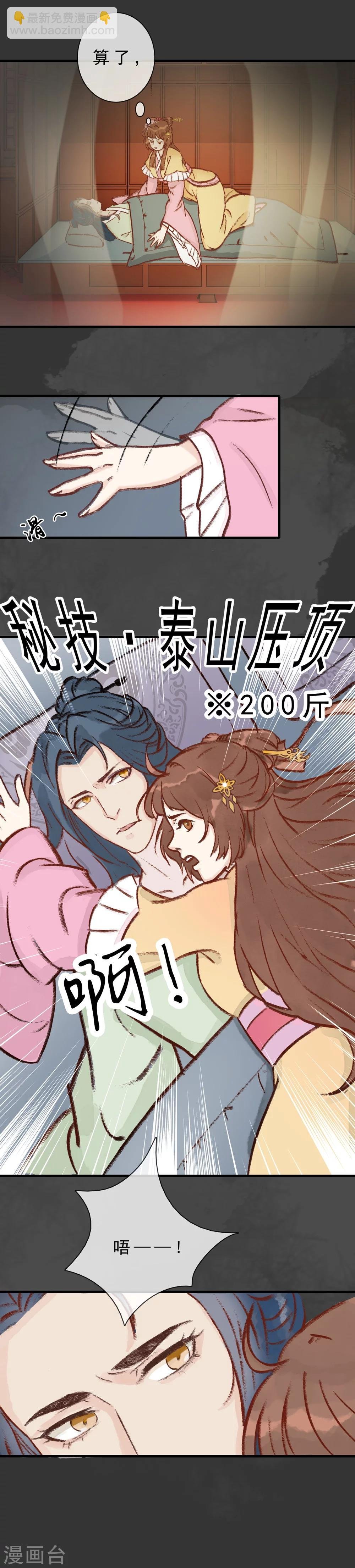 第6话 场面一度很诱人