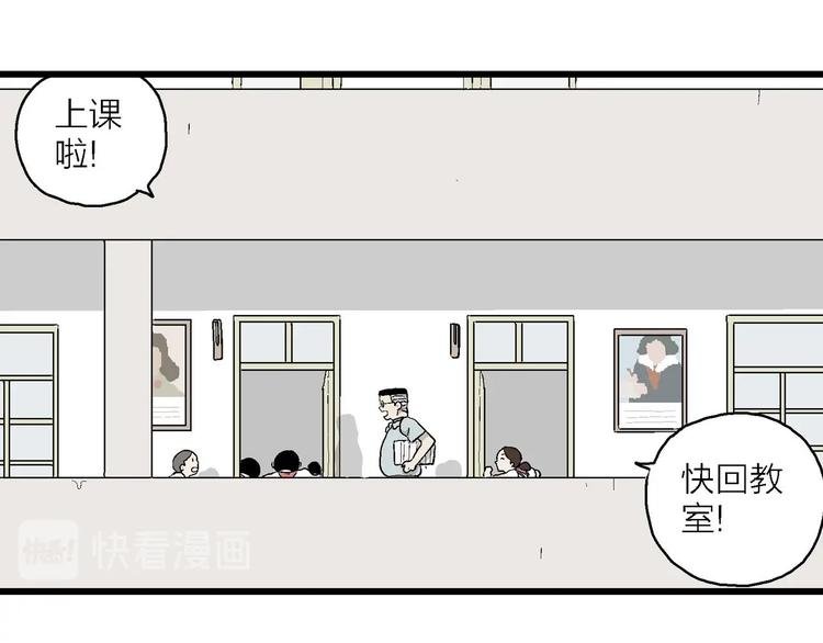 第9话 我要参加少儿绘画大赛！