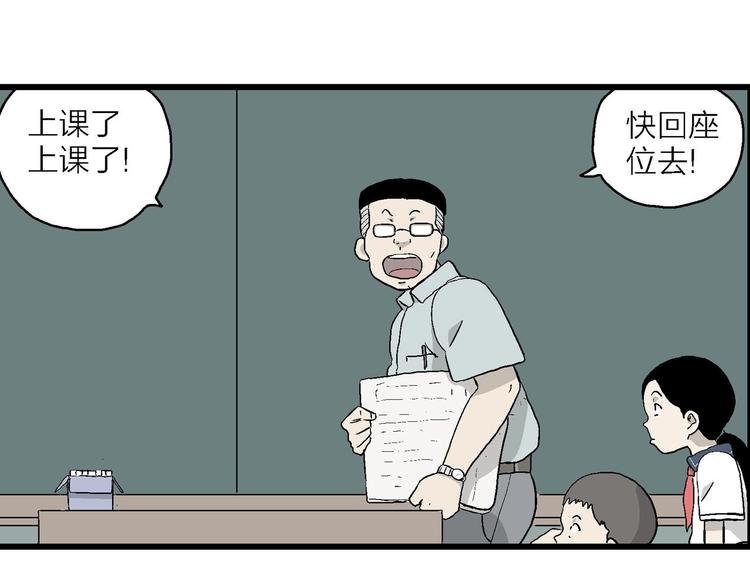 第9话 我要参加少儿绘画大赛！