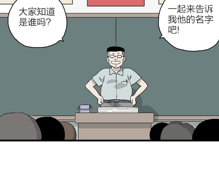 第9话 我要参加少儿绘画大赛！