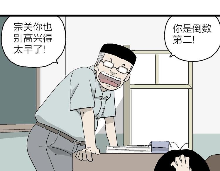 第9话 我要参加少儿绘画大赛！