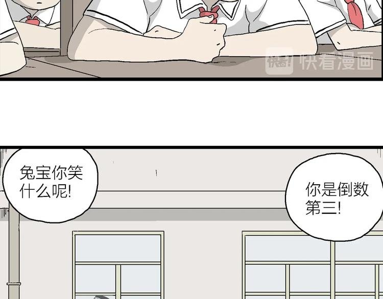 第9话 我要参加少儿绘画大赛！