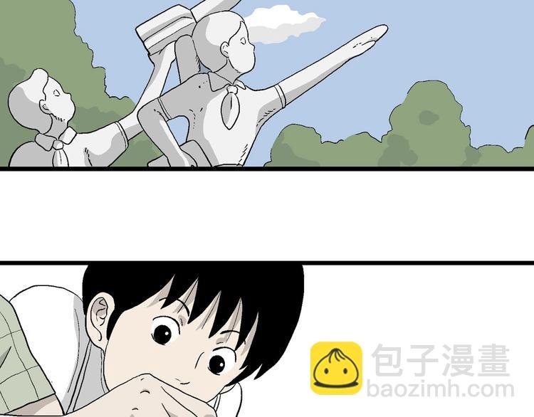 第9话 我要参加少儿绘画大赛！