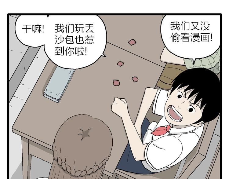 第9话 我要参加少儿绘画大赛！