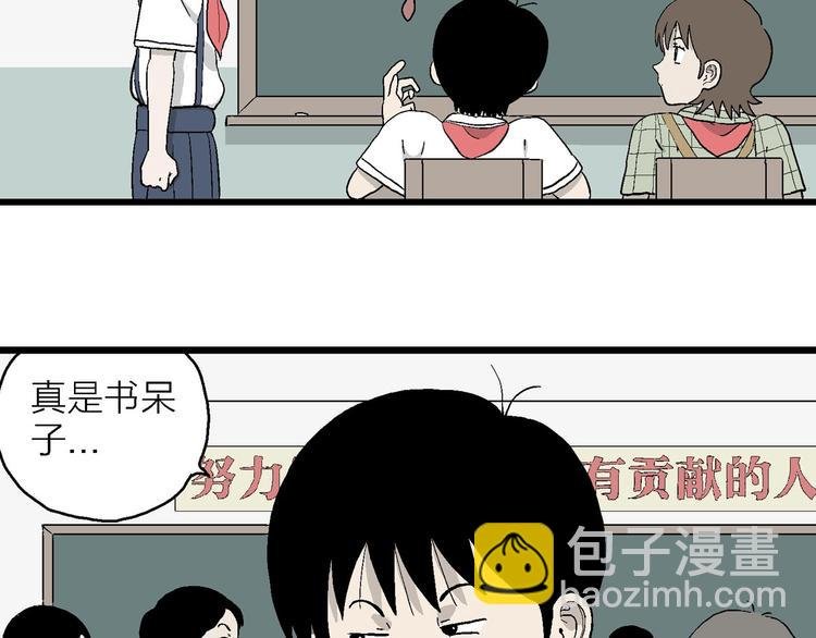 第9话 我要参加少儿绘画大赛！