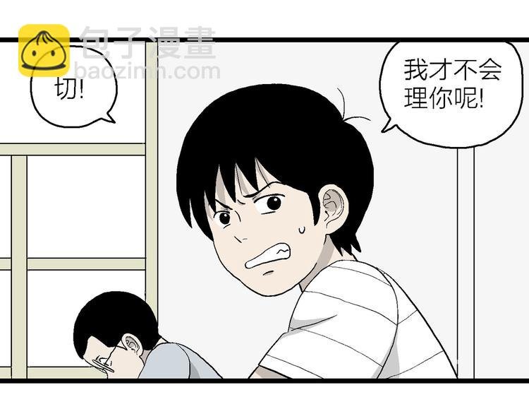 第10话 我的人生，从此改变