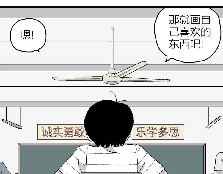 第10话 我的人生，从此改变