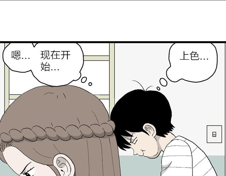 第10话 我的人生，从此改变