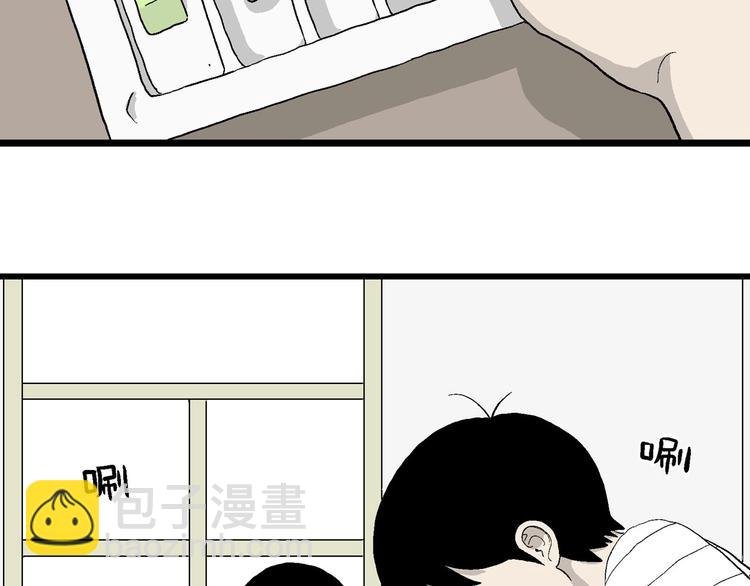 第10话 我的人生，从此改变